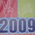 В Братске прошел креативный кампус «Grand Prix Приангарья 2009»